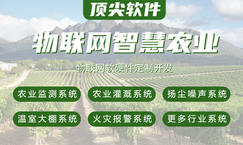 泉州物联网单片机开发解决方案：嵌入式软件工程师如何助力智能硬件高效落地