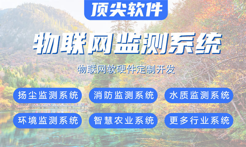 西安物联网开发如何突破硬件研发瓶颈？专业物联网工程师解决方案全解析