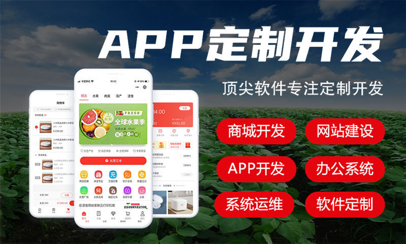 青岛企业数字化转型新选择：139久小程序模式开发（源码部署）解决方案