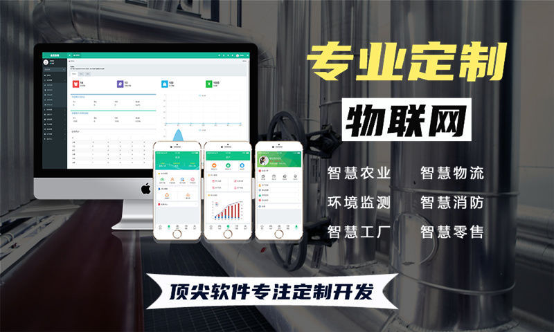 济南智能硬件开发：如何通过固件开发加速产品上市与成本优化