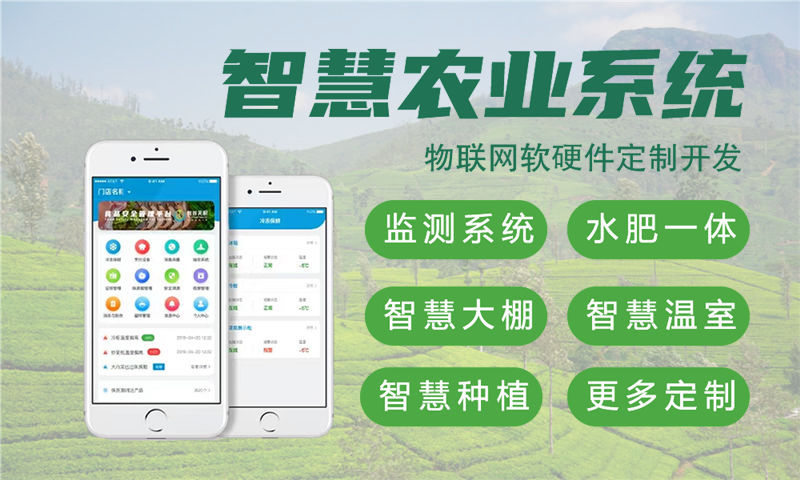 福州物联网开发：驱动开发如何解决智能硬件研发难题？