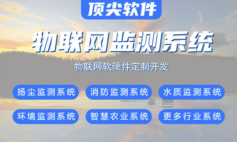 常州物联网开发：驱动开发如何助力企业突破智能硬件研发瓶颈