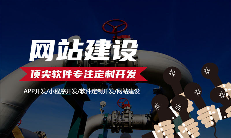 南通分润分销系统小程序开发软件：助力企业高效运营的数字化解决方案