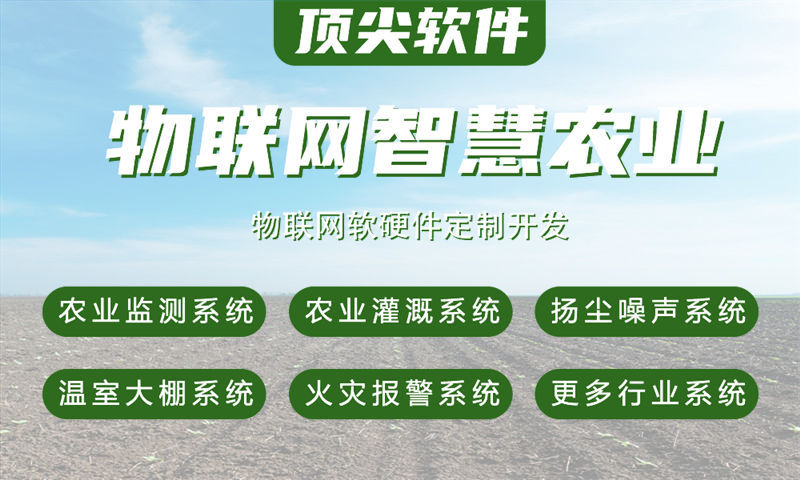 成都智能终端开发解决方案：物联网单片机开发如何助力企业突破硬件研发瓶颈