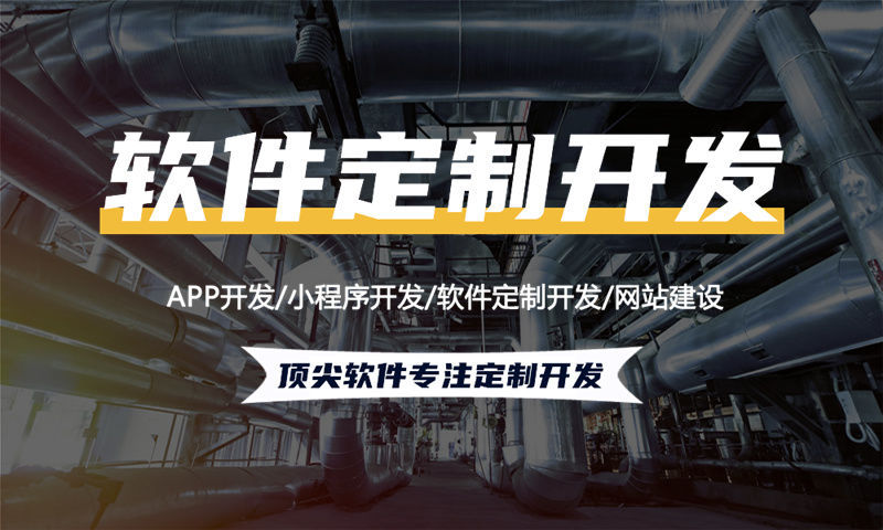 常州全域购视频号爆单系统小程序开发解决方案，助力企业高效增长