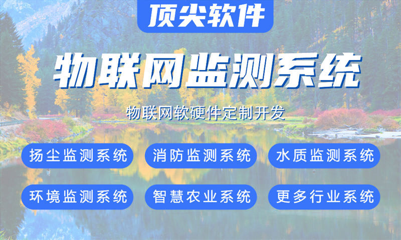 广州物联网开发：如何通过专业PCB设计解决智能硬件研发难题？
