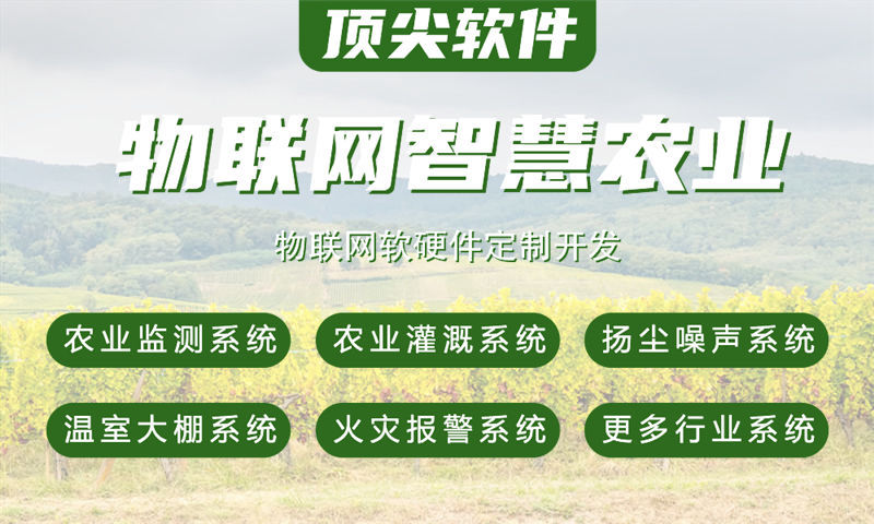 成都物联网开发企业如何通过单片机开发缩短研发周期并降低硬件成本