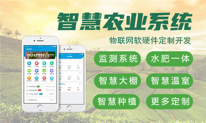 常州物联网开发：如何通过硬件调试解决智能硬件研发难题