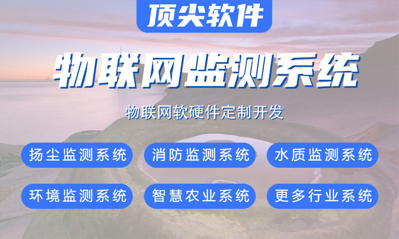 深圳嵌入式上位机开发解决方案：破解智能硬件研发难题的高效路径
