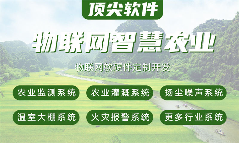 郑州物联网开发难题如何破局？ARM开发助力企业高效实现智能硬件转型