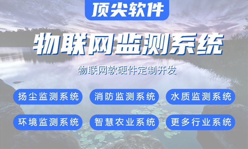 天津物联网开发难题破解：专业硬件工程师助力企业高效完成智能硬件研发