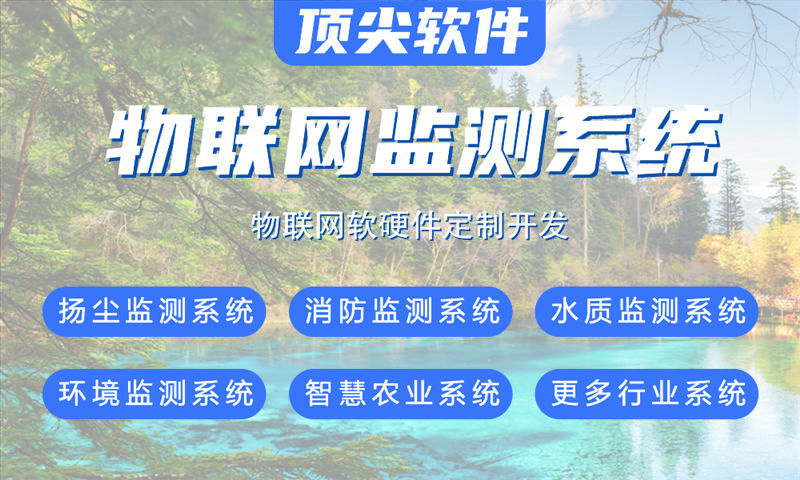 上海嵌入式音视频开发如何助力企业突破智能硬件研发瓶颈？专业解决方案深度解析