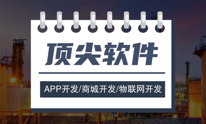 济南一三超级复购商城小程序开发：助力企业高效运营与数字化转型