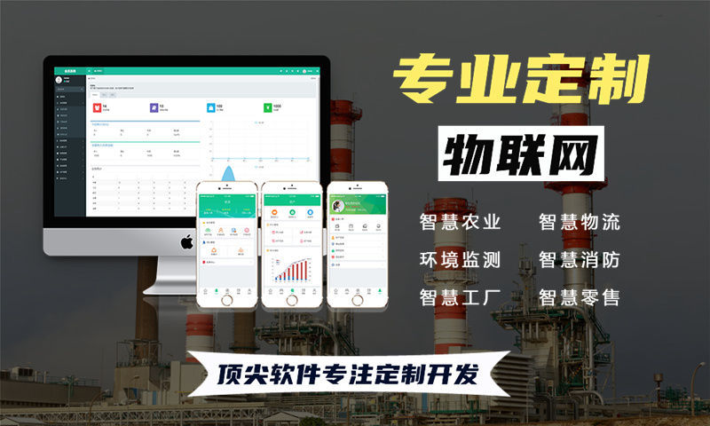 武汉物联网开发：嵌入式软件工程师如何助力企业突破硬件研发瓶颈