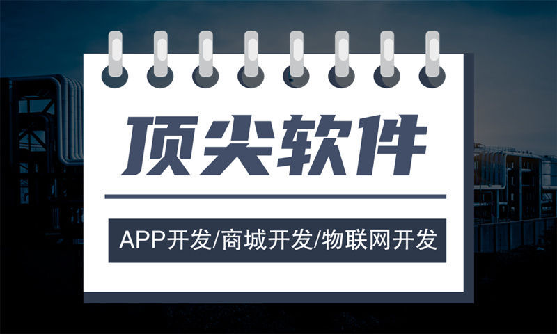 重庆分润分销系统小程序开发：企业数字化转型的高效解决方案
