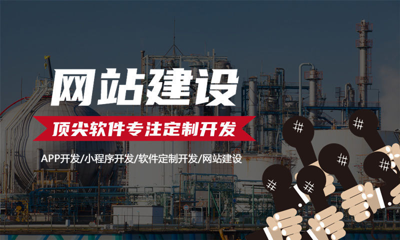 济南十度人脉商城模式（小程序模式）开发解决方案：助力企业实现高效数字化转型