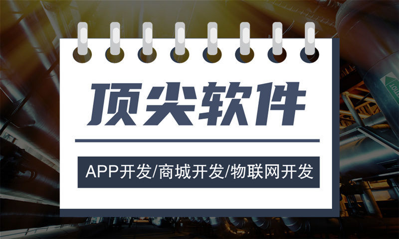 宁波十二星三三复制系统软件模式开发解决方案助力企业数字化转型