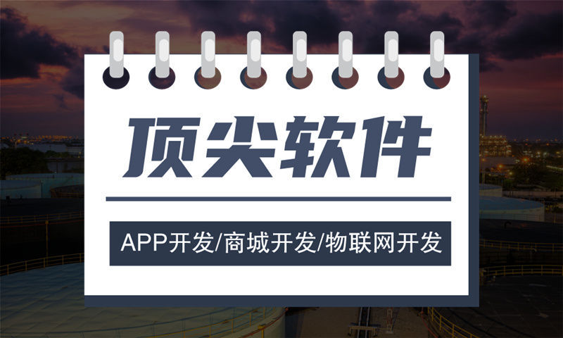 西安三三复制公排商城模式（小程序软件）介绍开发解决方案助力企业数字化转型