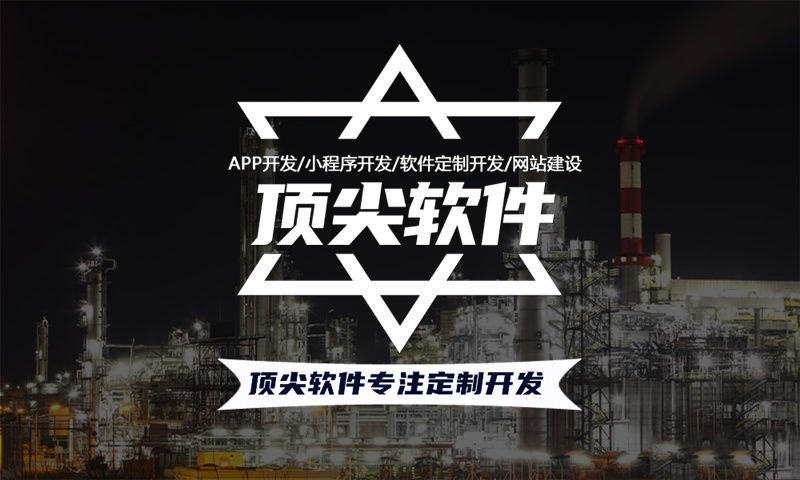 南通甄视康新零售系统小程序开发（源码部署）软件：助力企业数字化转型的高效解决方案