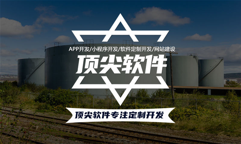 长沙视频号爆单商城系统（模式开发）软件开发：助力企业实现高效数字化转型