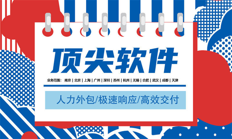 广州GIS开发驻场外包：破解企业技术团队搭建难题的高效解决方案