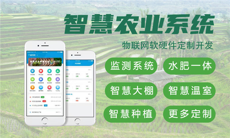 杭州物联网开发：嵌入式项目开发如何解决企业智能硬件研发难题