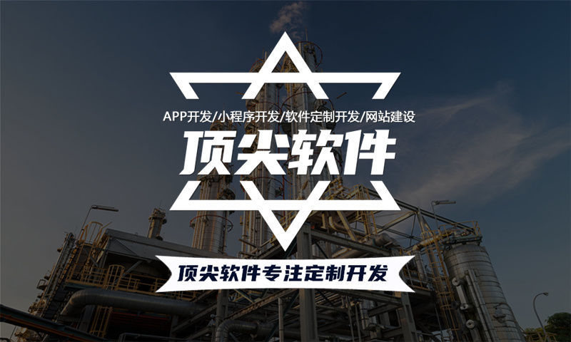 宁波动态熔断式二级分销系统开发解决方案助力企业高效运营