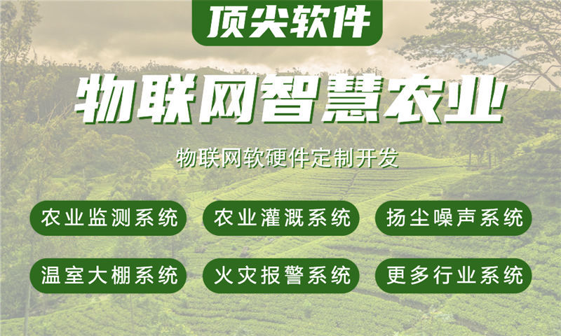 佛山物联网开发如何解决硬件研发痛点？专业硬件研发工程师助力企业高效转型