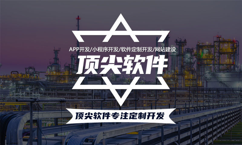 郑州企业如何利用十二星三三复制系统小程序开发软件实现高效运营