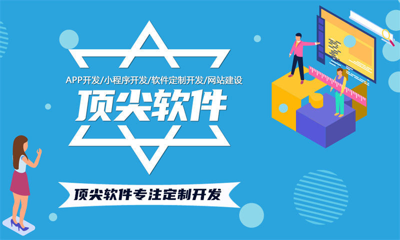 西安企业数字化转型利器：长青新电商商城软件开发系统助力高效运营