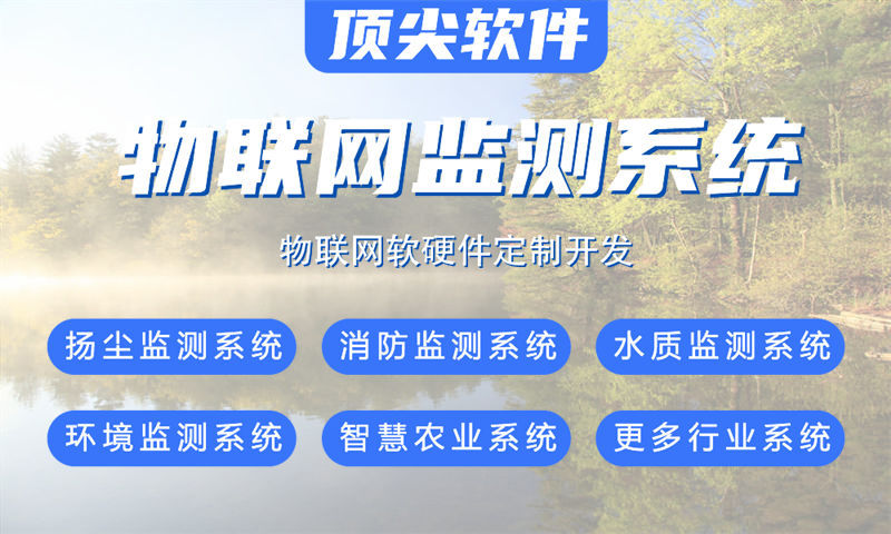 济南物联网开发难题破解：驱动工程师如何助力企业实现智能硬件快速量产
