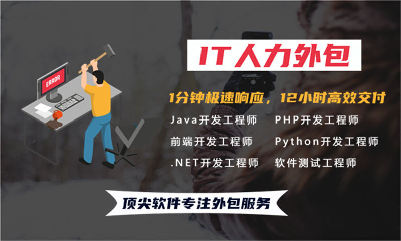 武汉IT人力外包：单片机开发驻场如何助力企业快速解决技术人才难题？