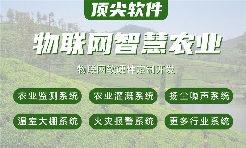 宁波物联网开发如何实现智能硬件快速落地？固件开发解决方案助力企业降本增效