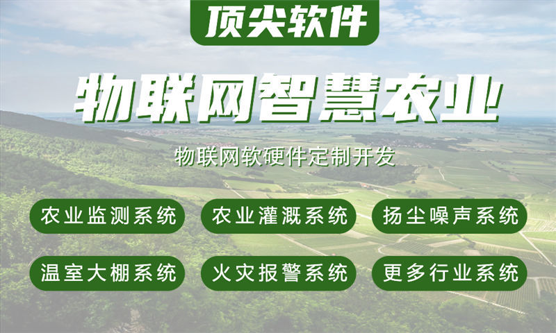 无锡物联网开发企业如何通过硬件工程师解决智能硬件研发难题