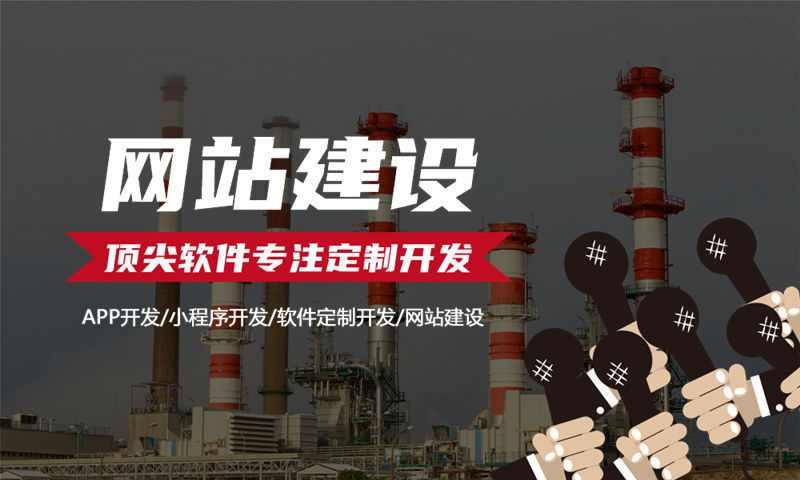 深圳全域购5.0小程序开发解决方案：助力企业数字化转型的智能商业平台