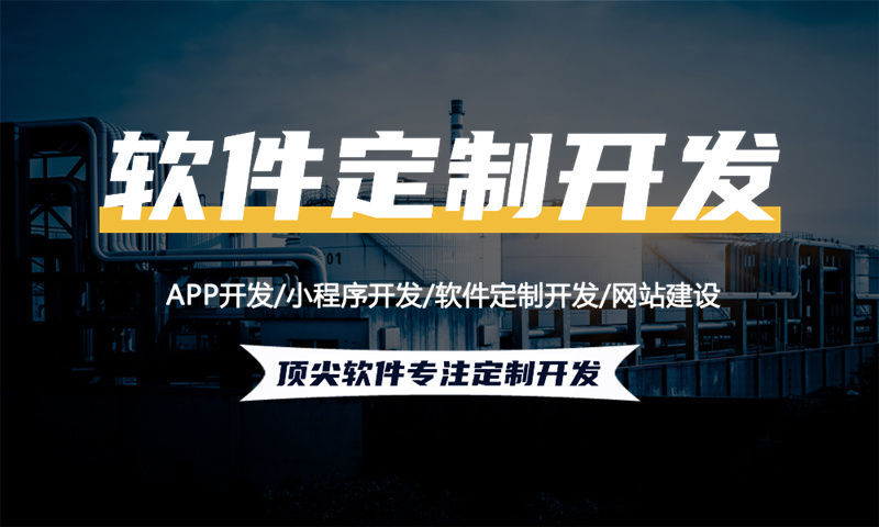 东莞企业数字化转型利器：视频号小店卖货系统，推荐3人就躺赚180万模式软件解决方案