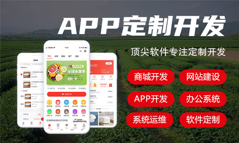 南京七星创客商城系统模式软件：助力企业数字化转型的高效解决方案