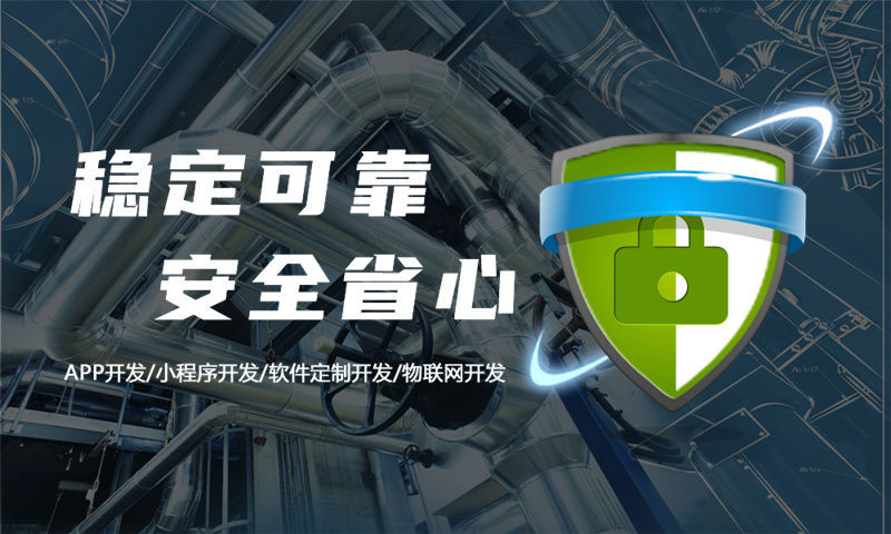 烟台新零售商城系统软件开发（源码部署）开发助力企业实现高效运营与数字化转型