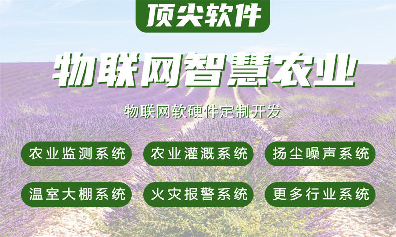 福州物联网开发：固件开发如何助力企业突破智能硬件研发瓶颈