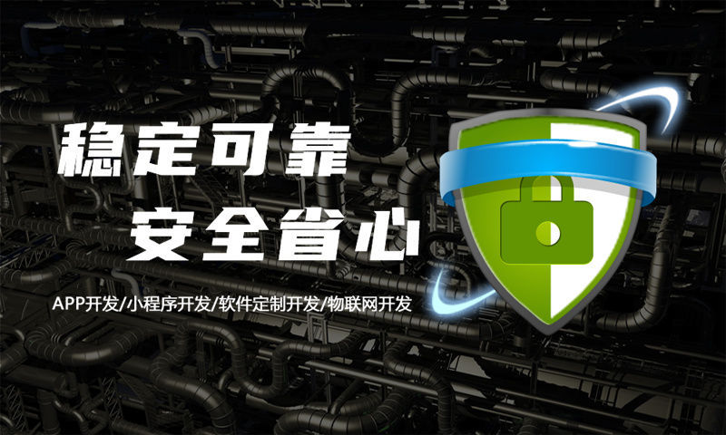 佛山未来生物新零售模式介绍软件开发解决方案助力企业数字化转型