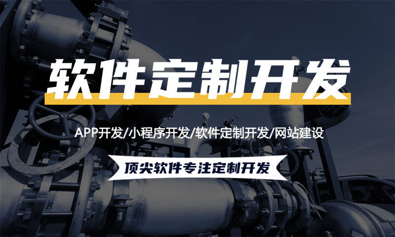 郑州三三复制商城小程序开发软件-助力企业数字化转型