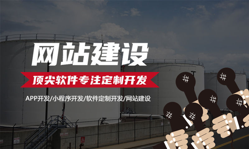 重庆企业数字化转型利器：全域购5.0小程序系统开发（软件模式）解决方案