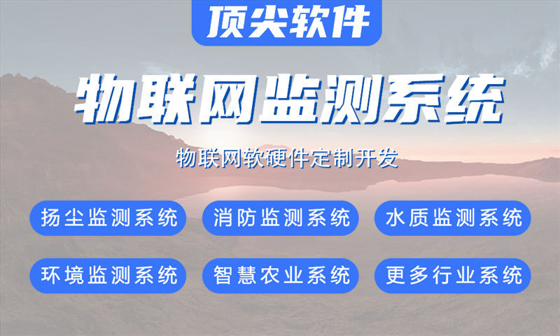 深圳嵌入式Linux开发：破解智能硬件研发周期长、成本高的核心痛点
