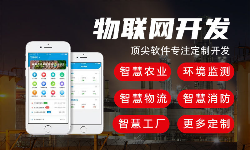 杭州智能硬件开发如何破解企业研发困局？单片机定制方案助力高效量产