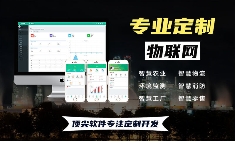 常州企业如何高效开发物联网单片机智能硬件？专业硬件开发工程师是关键