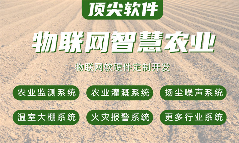 西安物联网开发如何破局？专业硬件工程师助力智能硬件高效落地