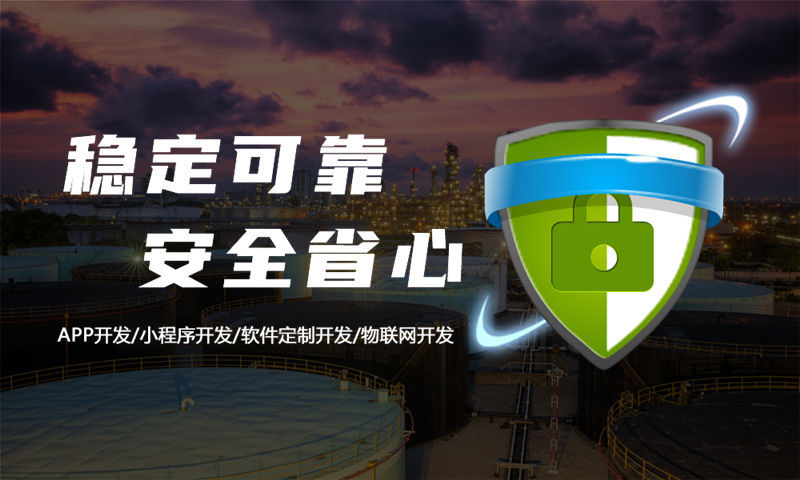 无锡十二星三三复制系统商城开发（APP 软件）解决方案：赋能企业高效运营与数字化转型