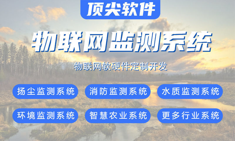 东莞单片机工程师如何助力企业高效开发物联网智能硬件？