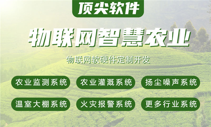 杭州ESP32开发如何破解企业智能硬件研发困局？