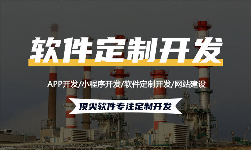 南京三三复制公排系统开发全软件：高效赋能企业数字化运营